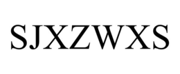 SJXZWXS