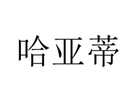 98659863