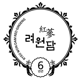 RYEO WON DAM RED GINSENG 6