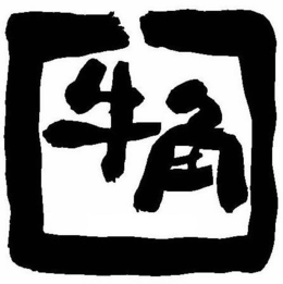 98756575