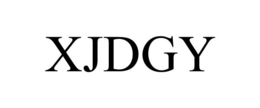 XJDGY