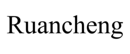 RUANCHENG