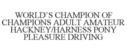 WORLD'S CHAMPION OF CHAMPIONS ADULT AMATEUR HACKNEY/HARNESS PONY PLEASURE DRIVING