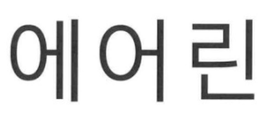 NO MARK TEXT PROVIDED