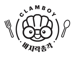 CLAMBOY
