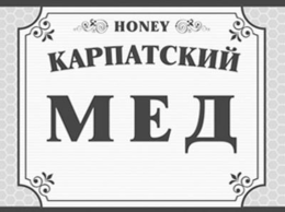 HONEY