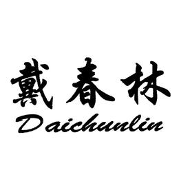 DAICHUNLIN