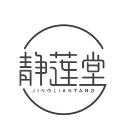JINGLIANTANG