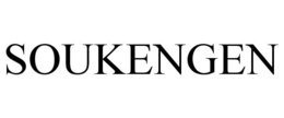 SOUKENGEN