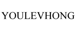 YOULEVHONG
