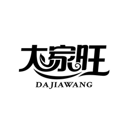 DAJIAWANG