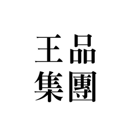 98963897