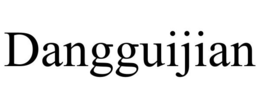 DANGGUIJIAN