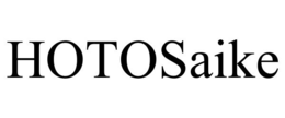 HOTOSAIKE