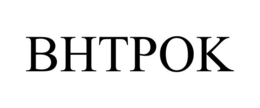 BHTPOK
