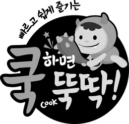 COOK