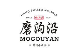HAND PULLED NOODLE SINCE 1970 MOGOUYAN