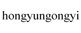 HONGYUNGONGYI