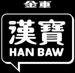 HAN BAW