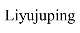 LIYUJUPING