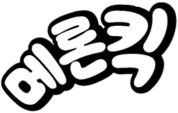 99195634