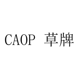 CAOP