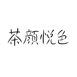 99210574