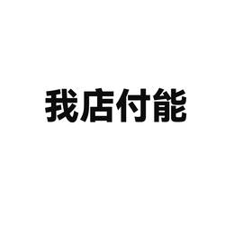 99243402