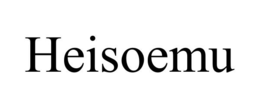 HEISOEMU