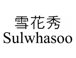 SULWHASOO