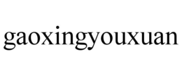 GAOXINGYOUXUAN