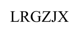 LRGZJX