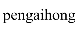 PENGAIHONG