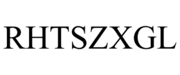RHTSZXGL
