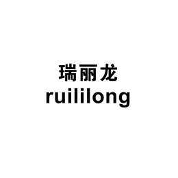 RUILILONG