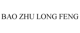 BAO ZHU LONG FENG