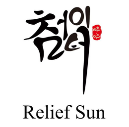 RELIEF SUN