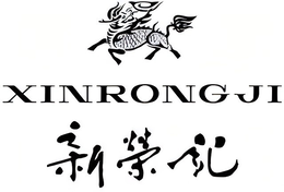XINRONGJI