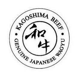 • KAGOSHIMA BEEF • GENUINE JAPANESE WAGYU