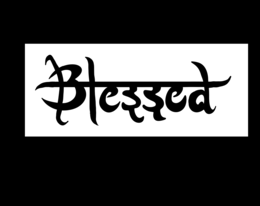 BLESSED