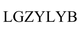 LGZYLYB