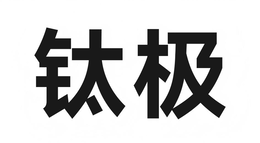 99602763