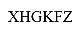 XHGKFZ