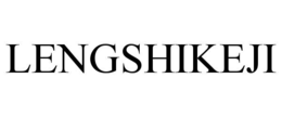 LENGSHIKEJI