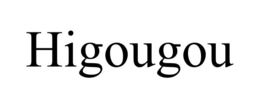 HIGOUGOU