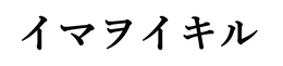 99621781