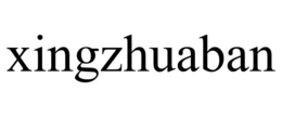 XINGZHUABAN