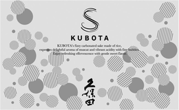 S KUBOTA KUBOTA’S FIZZY CARBONATED SAKE MADE OF RICE, EXPRESSES DELIGHTFUL AROMA OF MUSCAT AND VIBRANT ACIDITY WITH FINE BUBBLES. ENJOY REFRESHING EFFERVESCENCE WITH GENTLE SWEET FLAVOR.