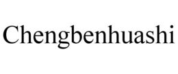 CHENGBENHUASHI