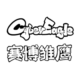 CYBEREAGLE